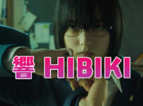 響-HIBIKI-