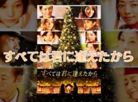 映画 イニシエーション ラブ 15 動画を無料でフル視聴 Amazonやwowowで見れる 映画bounce 映画 イニシエーション ラブ 15 動画を無料でフル視聴 Amazonやwowowで見れる 映画bounce