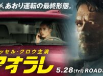 映画 ミスト 08 動画を無料でフル視聴 Amazonやnetflixで見れる 映画bounce